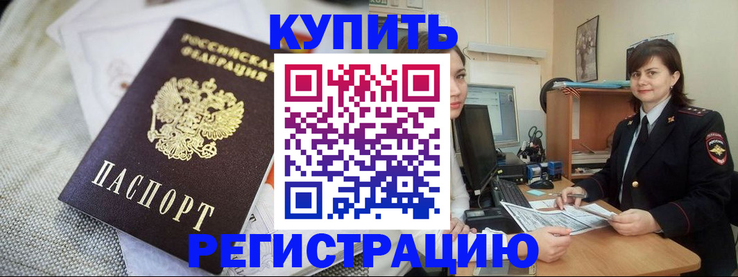 форма 3 в Уссурийске