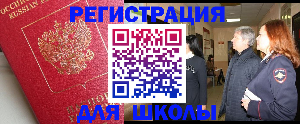 пропишу в квартире в Уссурийске